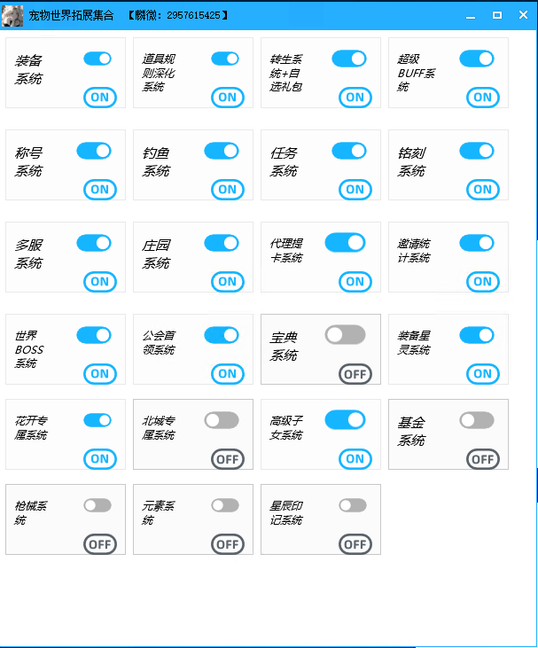 图片[10]-【宠物世界，盟主专属版】最全的养成插件！可免费体验-玄墨染